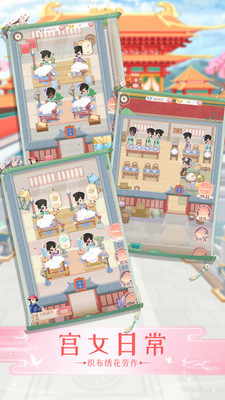 一品布莊截圖欣賞