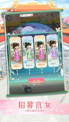 一品布莊截圖欣賞