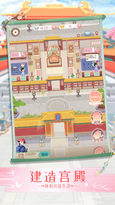 一品布莊截圖欣賞