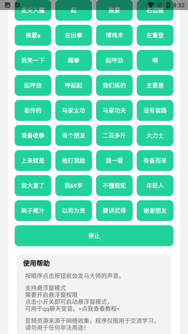 太極盒截圖欣賞