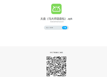 太極盒