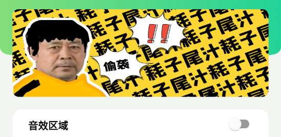 太極盒