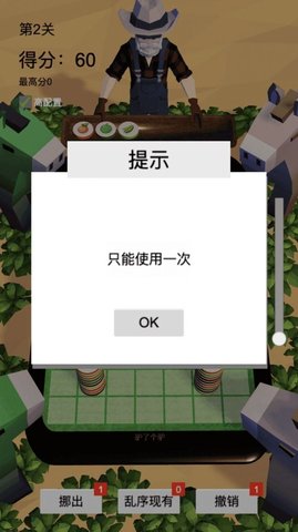 驢了又驢截圖欣賞