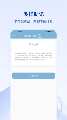 CCT截圖欣賞