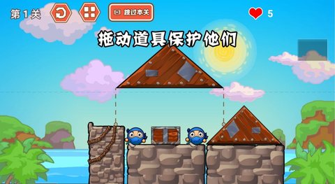 災(zāi)難來(lái)了大闖關(guān)