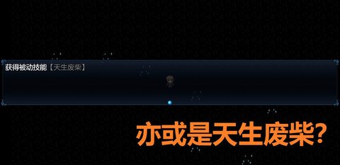 吞天食地外傳之三國(guó)群英666