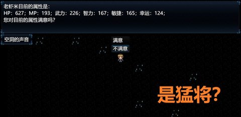 吞天食地外傳之三國(guó)群英666