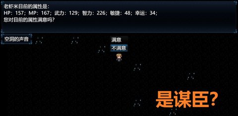 吞天食地外傳之三國(guó)群英666