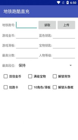 屠夫直充截圖欣賞