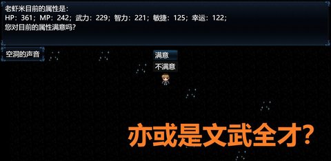 吞天食地外傳之三國(guó)群英666