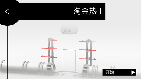 引導(dǎo)裝置截圖欣賞