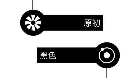 引導(dǎo)裝置截圖欣賞