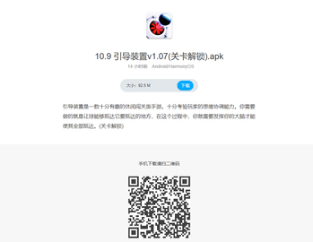 引導(dǎo)裝置