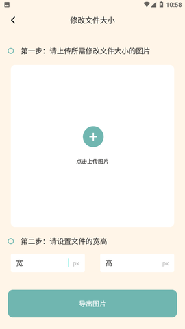 改圖寶