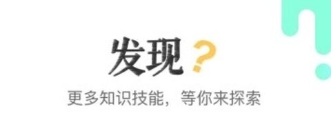 青書學堂