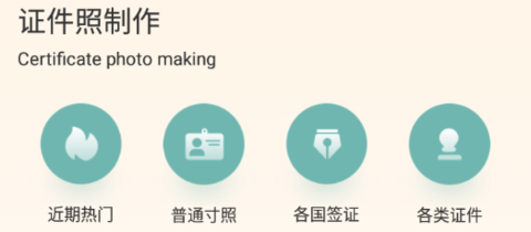 改圖寶