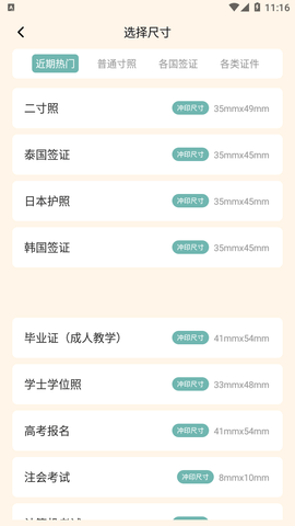 改圖寶