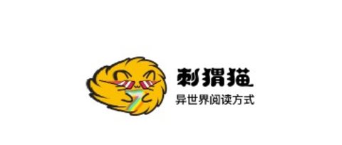 刺猬貓