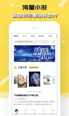 刺猬貓截圖欣賞