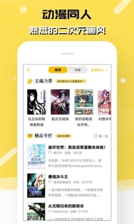 刺猬貓截圖欣賞