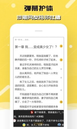 刺猬貓截圖欣賞