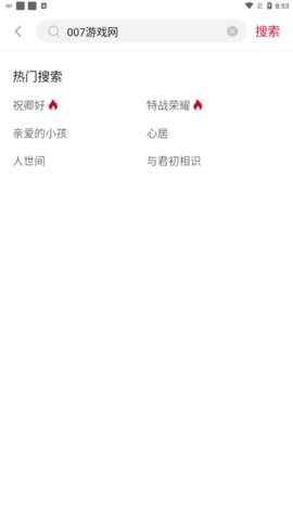 迷你庫(kù)截圖欣賞