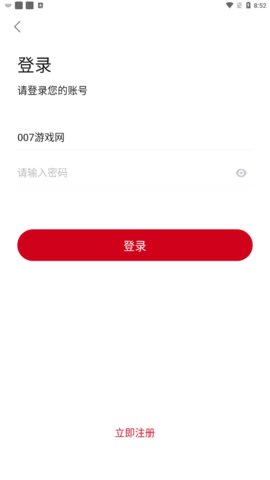 迷你庫(kù)截圖欣賞