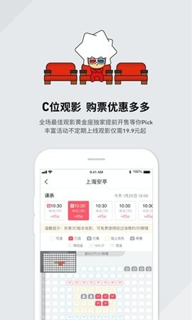 cgv電影截圖欣賞
