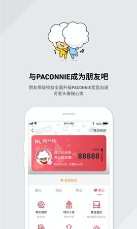 cgv電影截圖欣賞