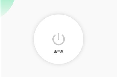 蹦跶
