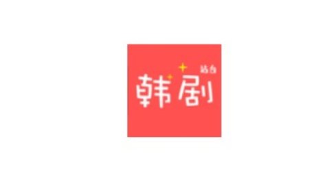 韓站臺(tái)