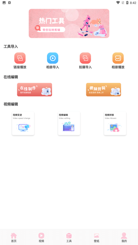 韓站臺(tái)截圖欣賞