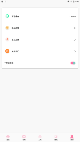 韓站臺(tái)截圖欣賞