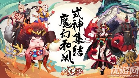 風車之家