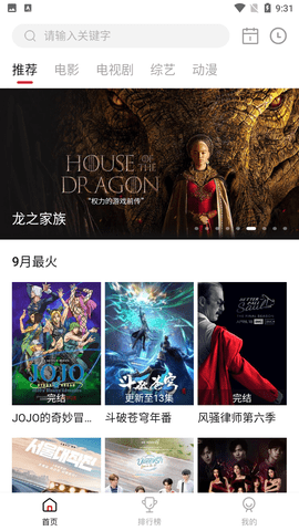羊羊設(shè)備庫(kù)截圖欣賞