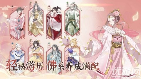 龍之鏡：衍