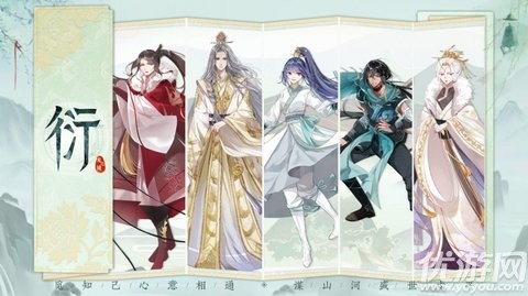 龍之鏡：衍