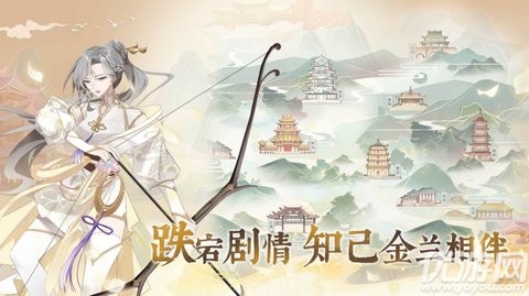 龍之鏡：衍