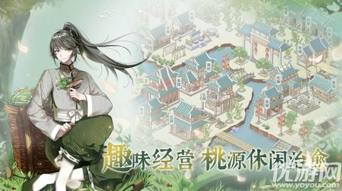 龍之鏡：衍