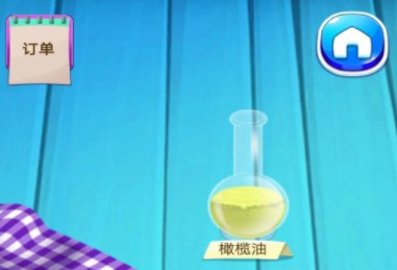 誰是大廚游戲