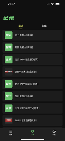 ntPlayer截图欣赏