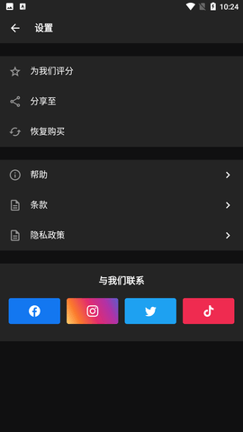 Voila沃艾拉截圖欣賞