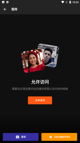 Voila沃艾拉截圖欣賞