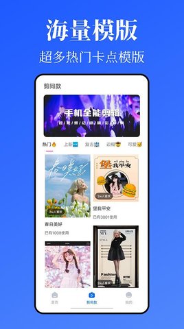 Kriakria短视频剪辑截图欣赏