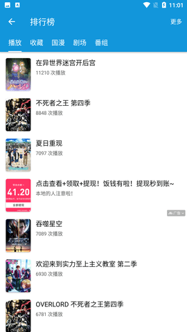 黑白彈幕截圖欣賞