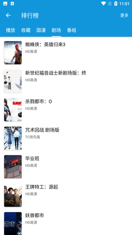 黑白彈幕截圖欣賞