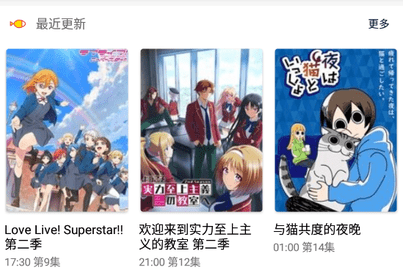 黑白彈幕