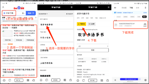 手寫模擬器