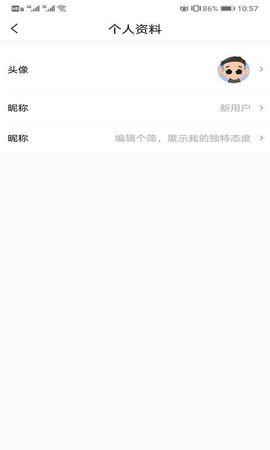 筆風(fēng)閱讀截圖欣賞