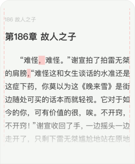 不可能的世界截圖欣賞